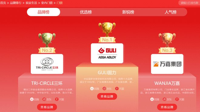 下载 (12).jpg